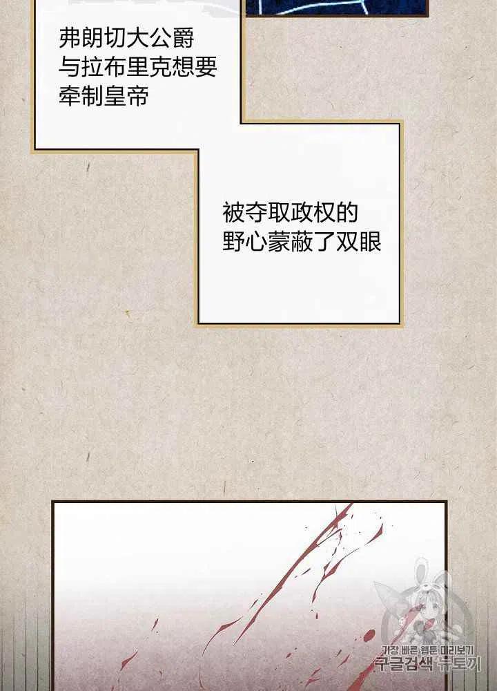 第25话17