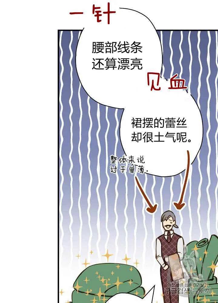 第29话26