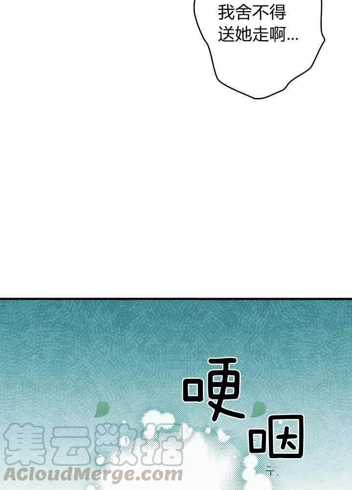 第13话9