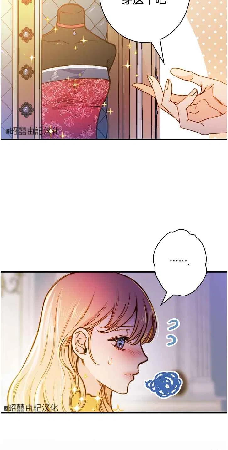 第37话26