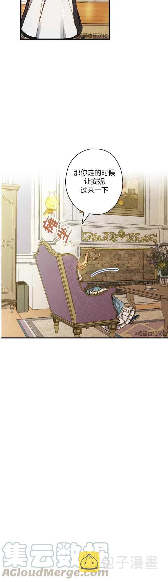 第49话16