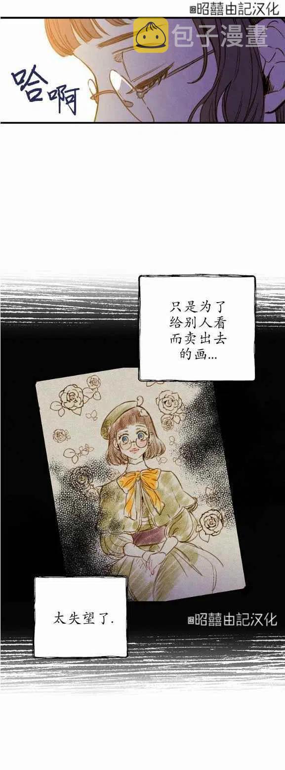 第51话27