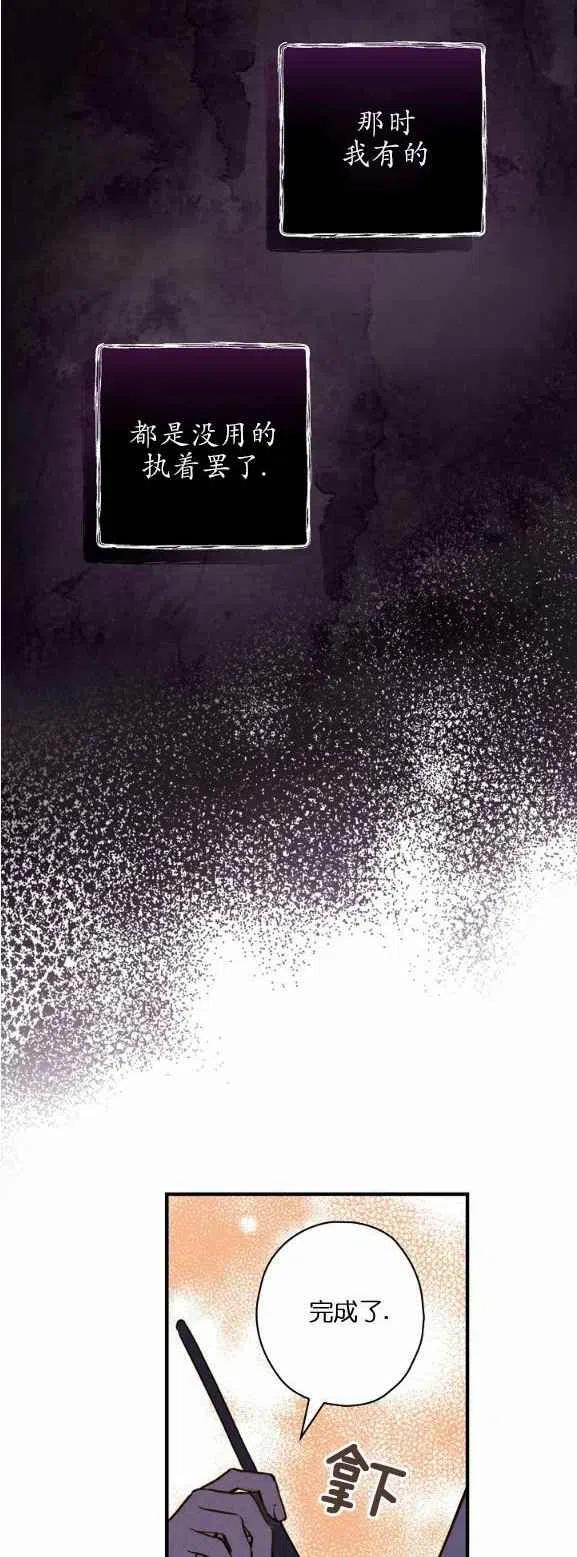 第51话15