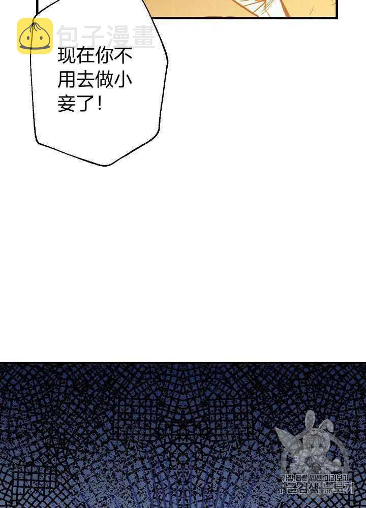 第11话16