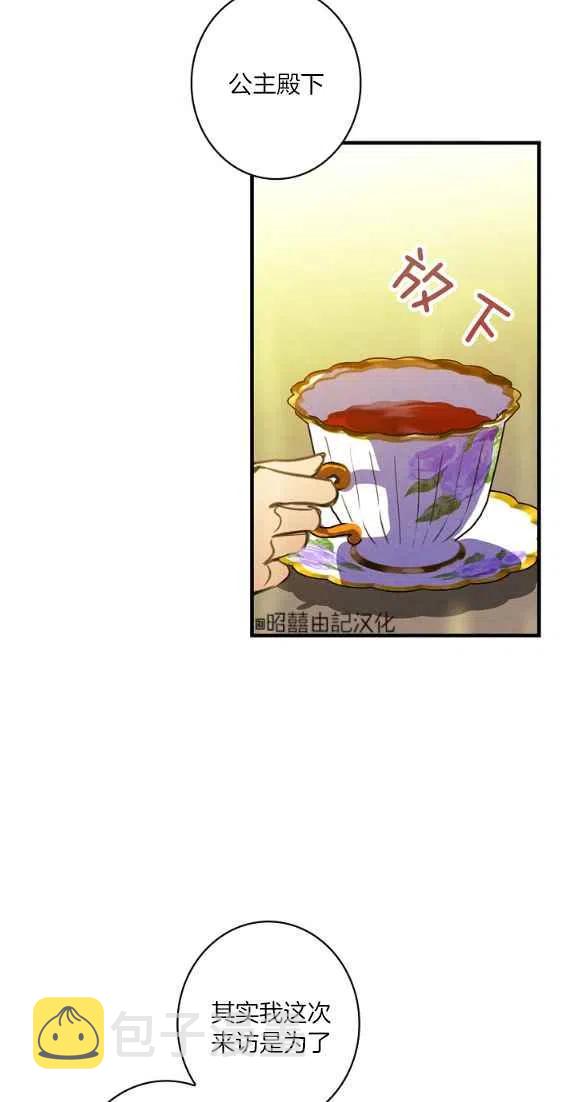 第44话29