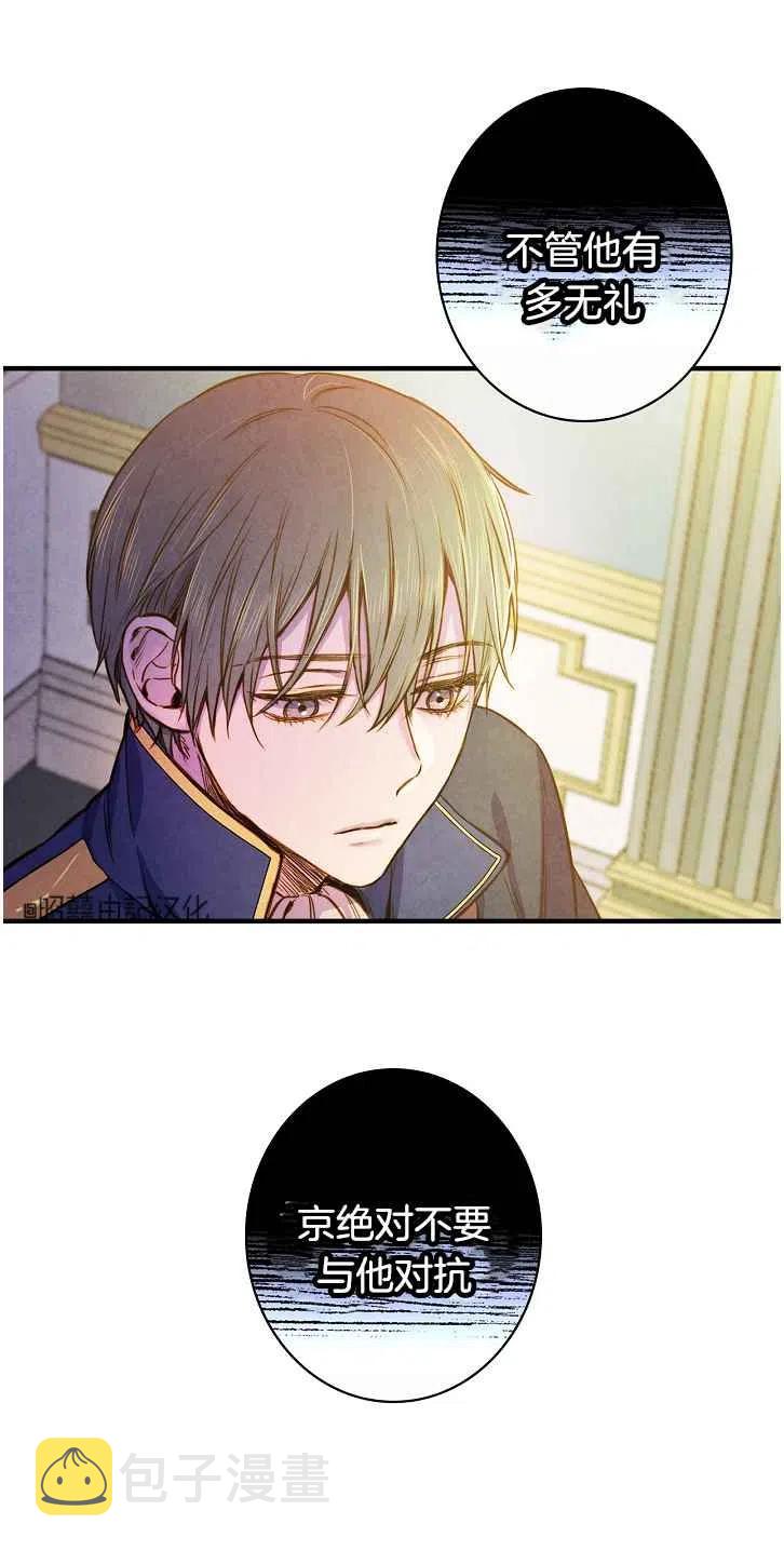 第37话62