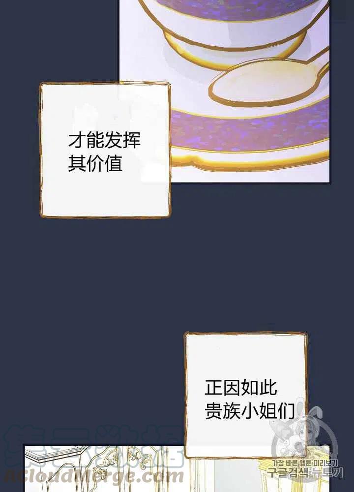 第24话3