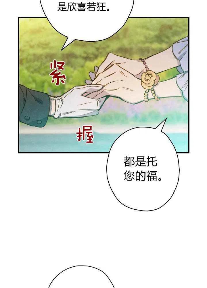 第27话22