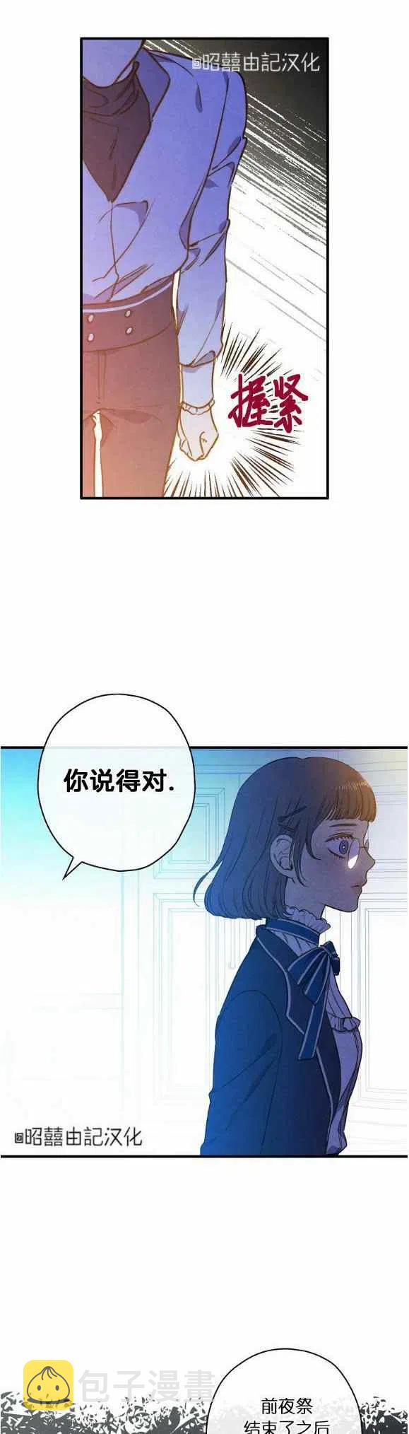 第53话35