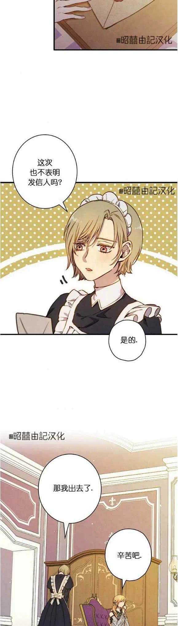 第53话21