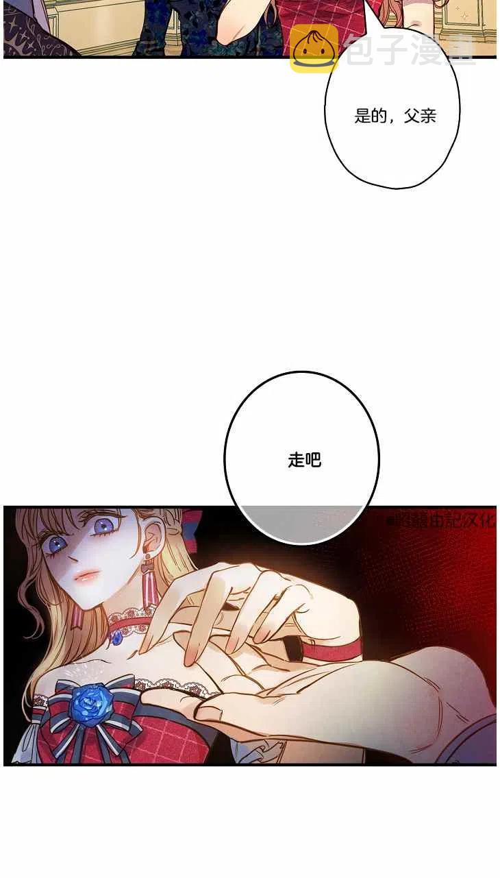 第40话16