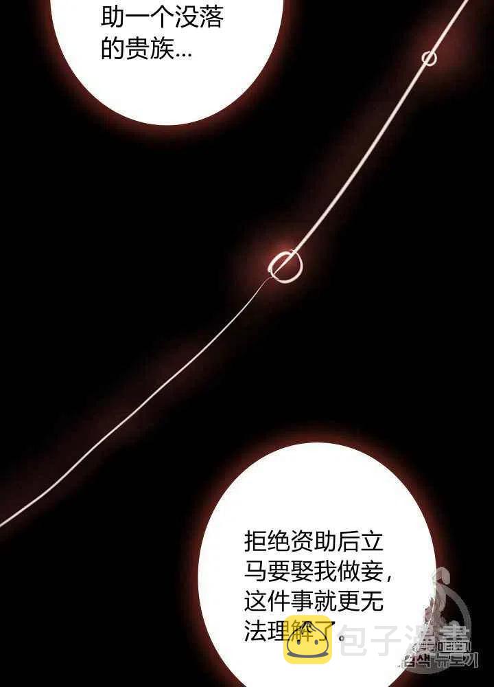 第13话40