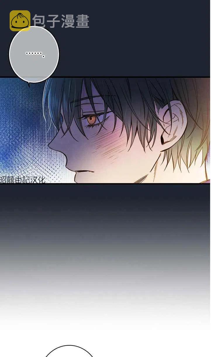 第45话8