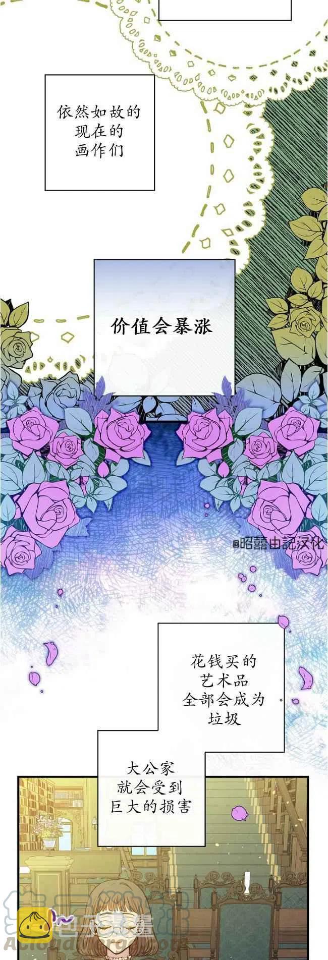 第60话16