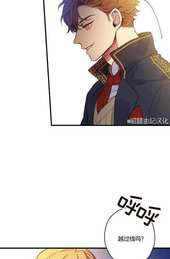 第41话8