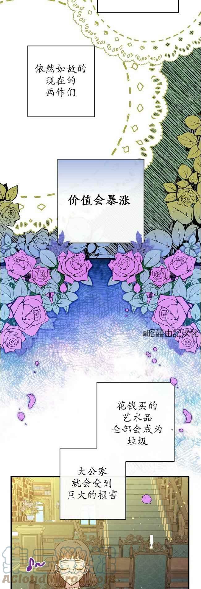 第60话完结16