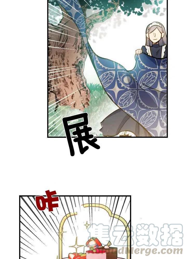 第32话67