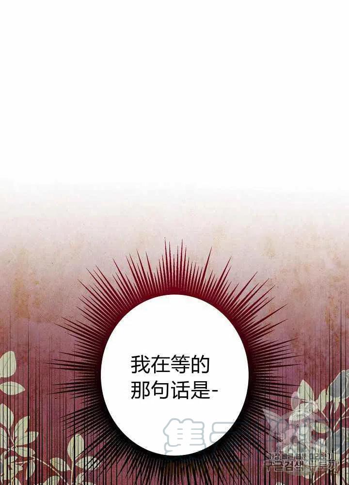 第22话14