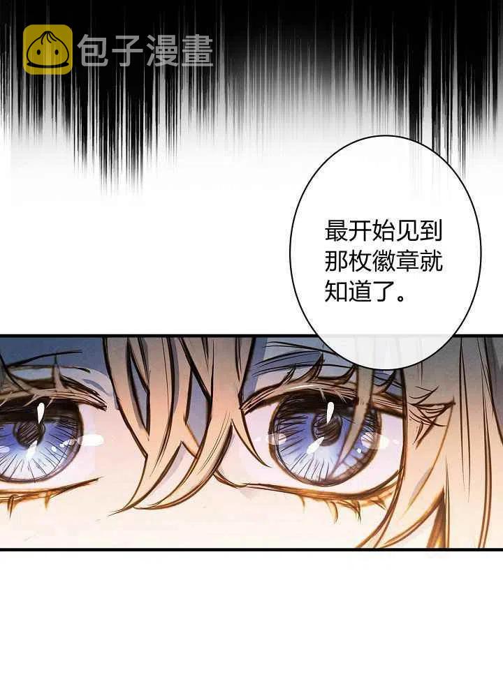 第13话54