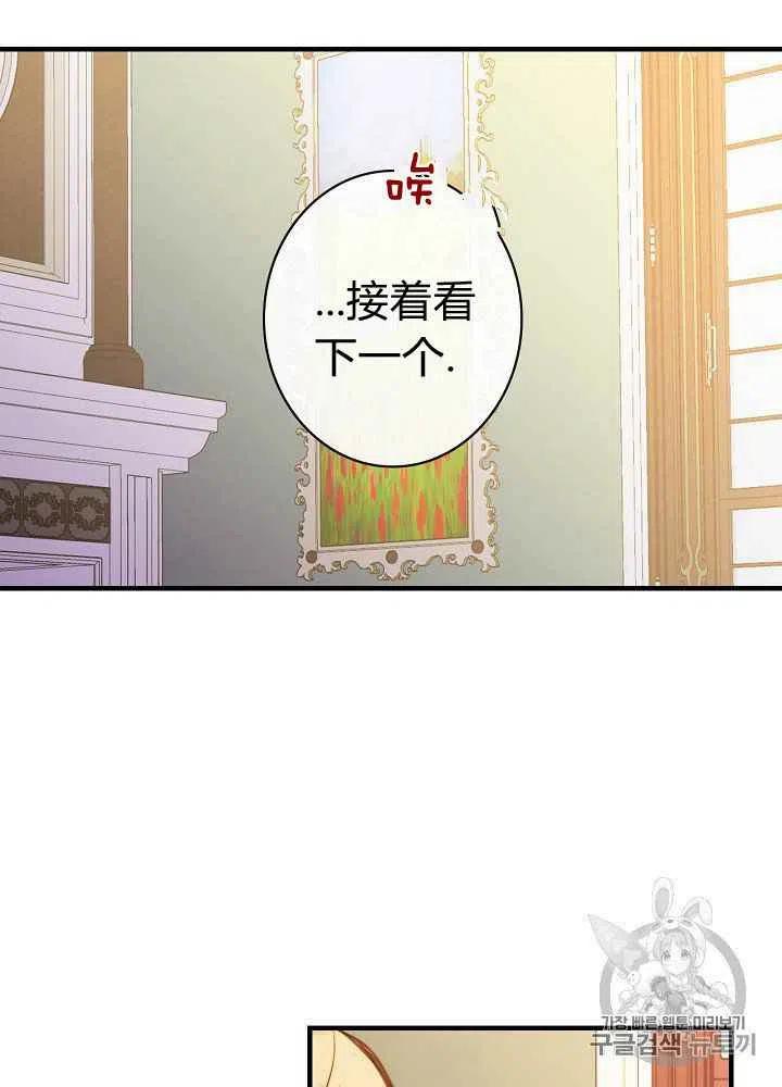 第24话41