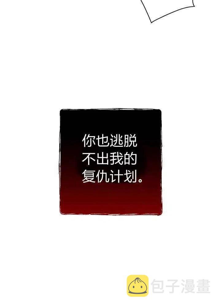 第28话34
