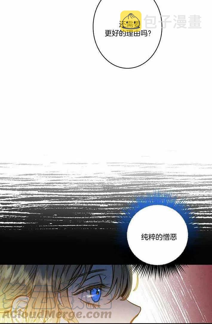 第41话30
