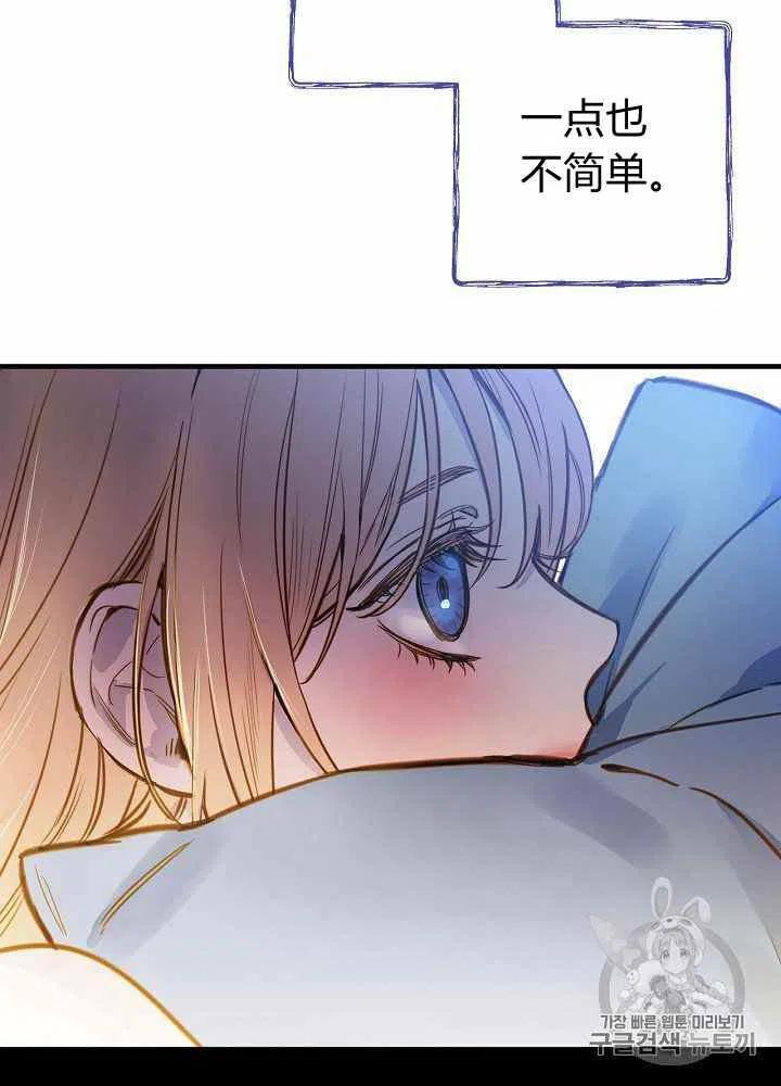 第22话37