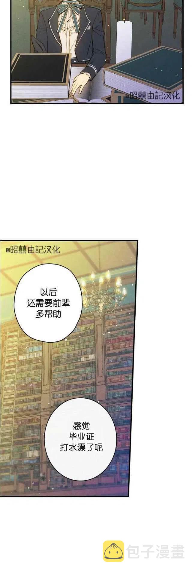第60话17