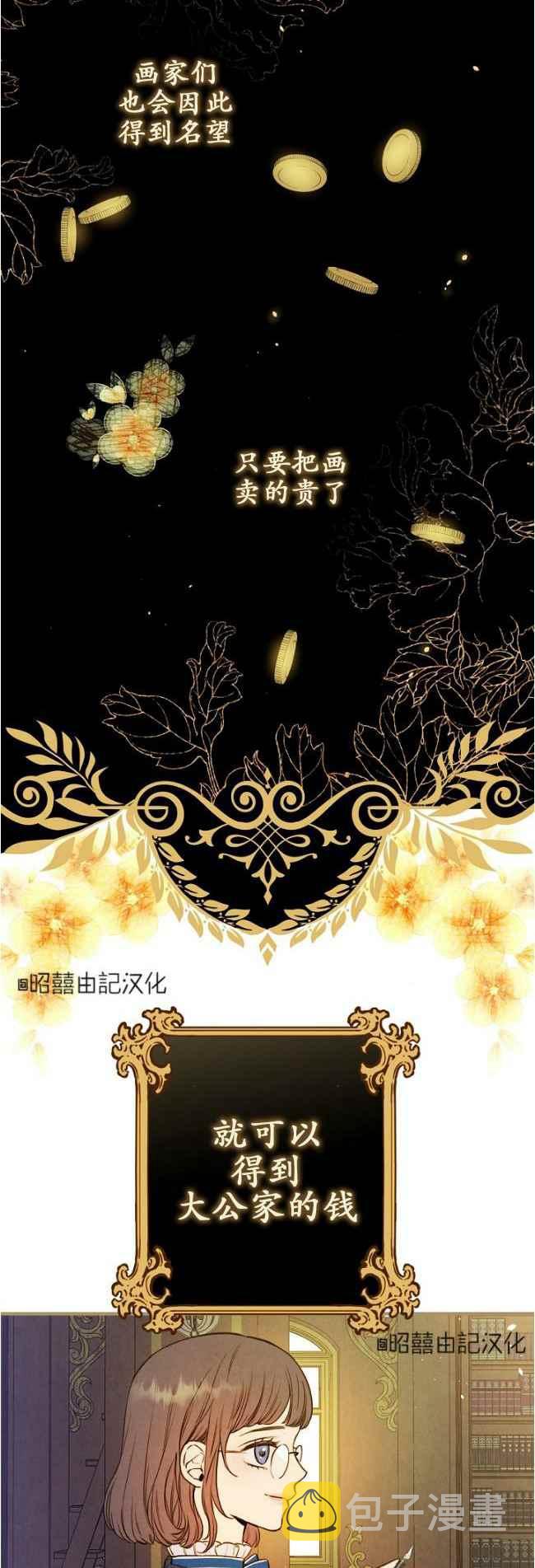 第60话完结13