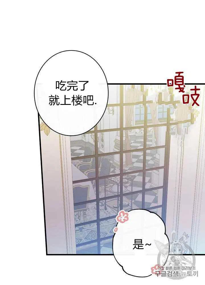 第24话11