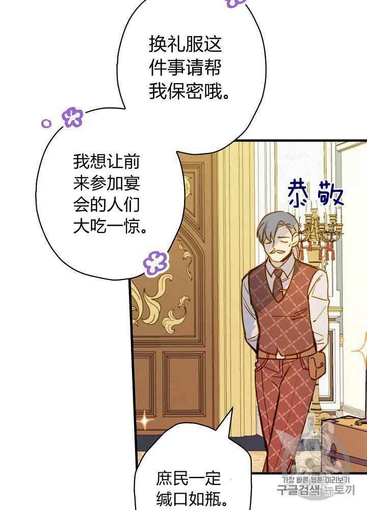 第30话4