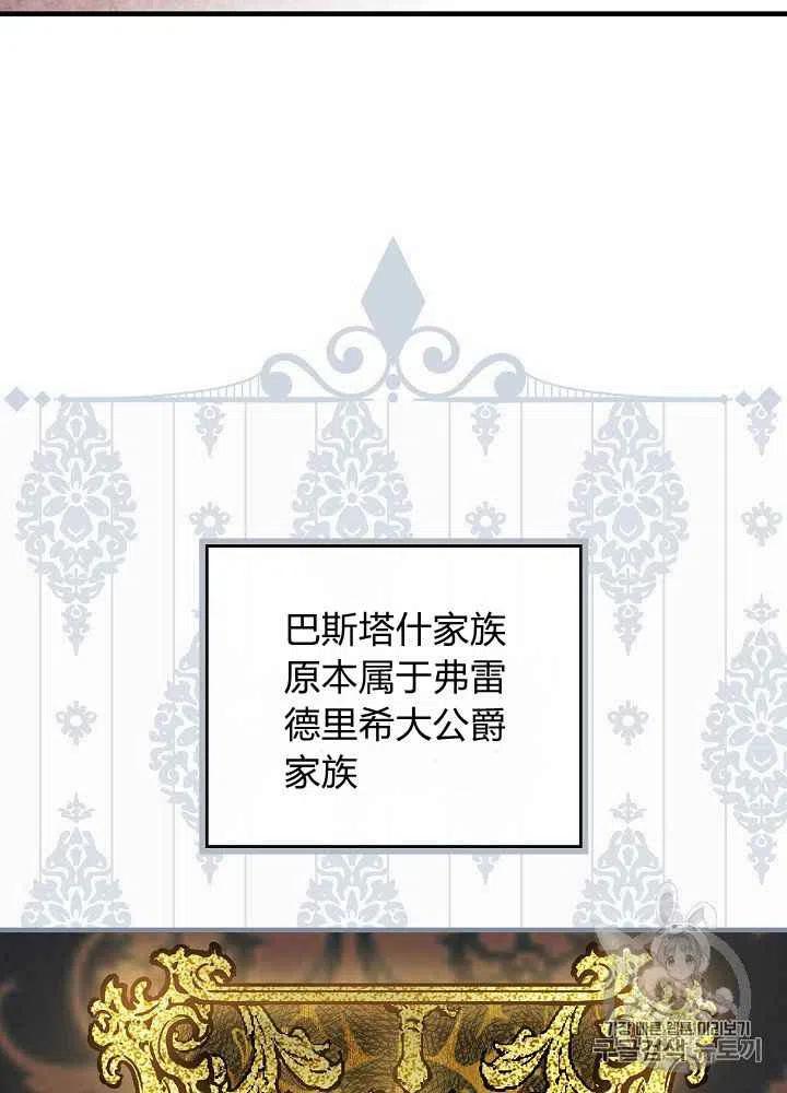 第26话3