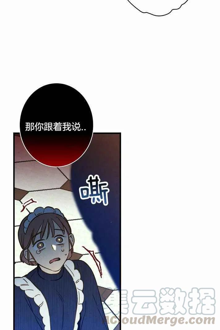第38话27