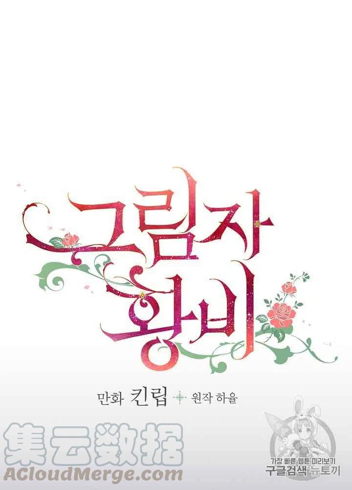第3话8