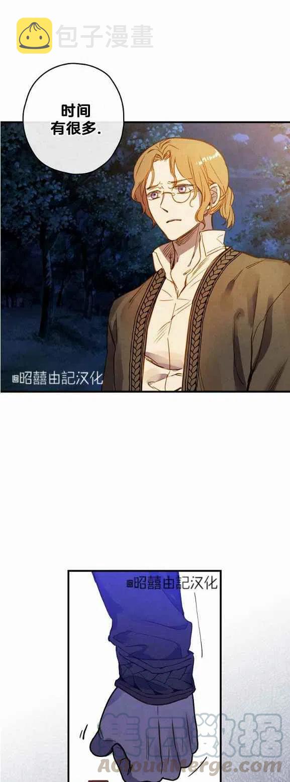 第51话38