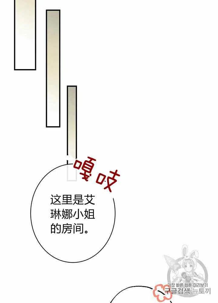 第22话29