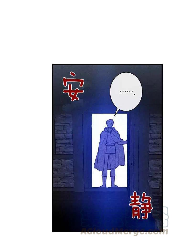 第16话21