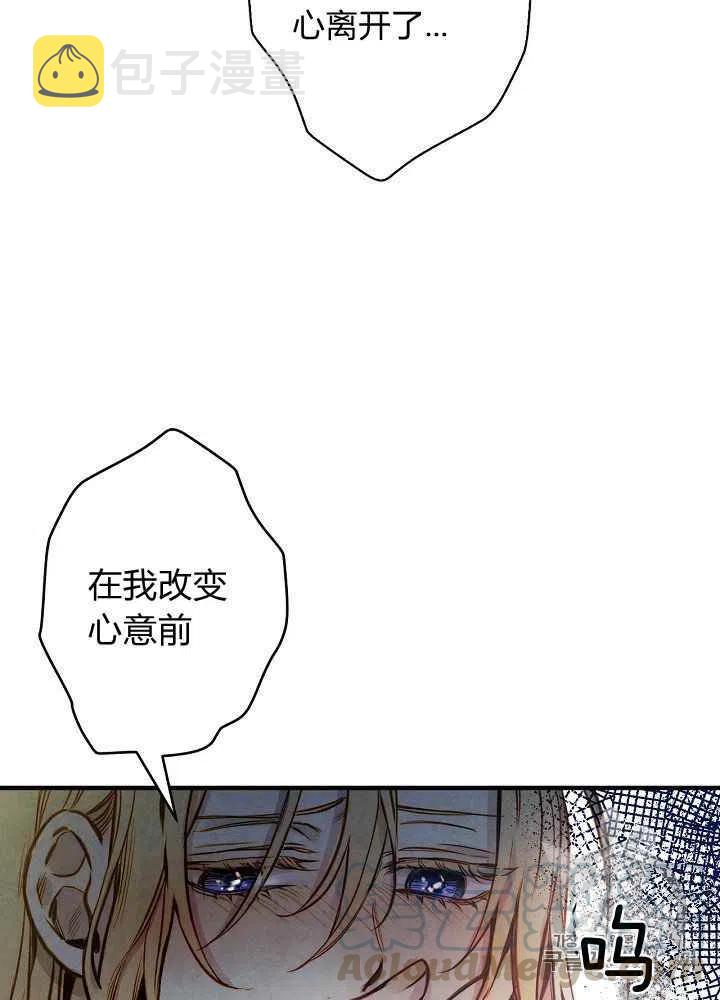 第15话12