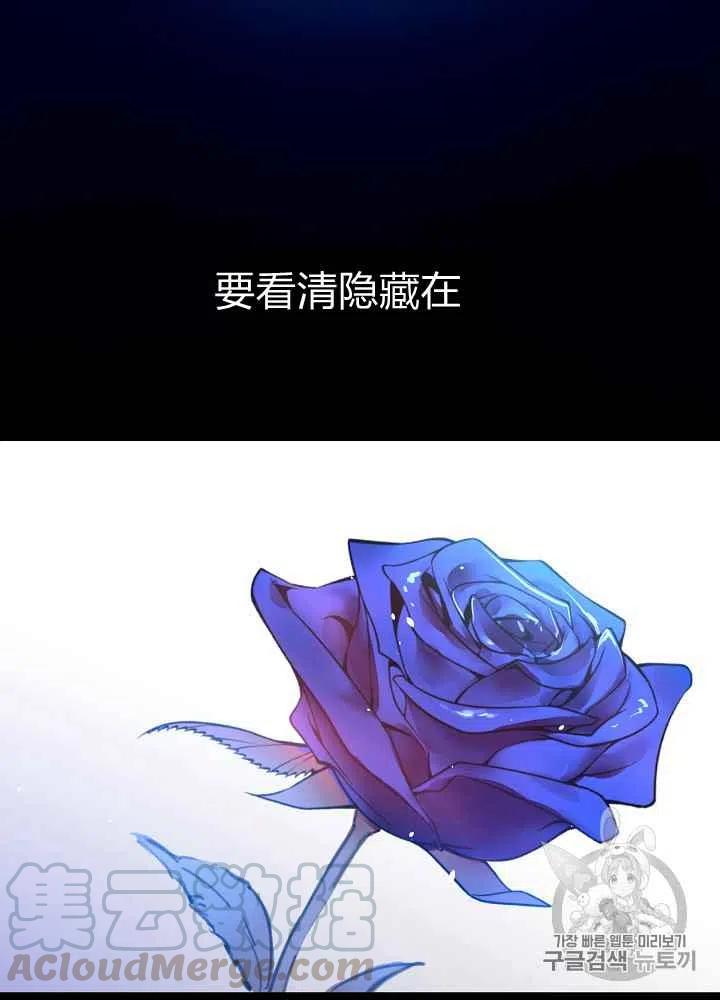 第4话24