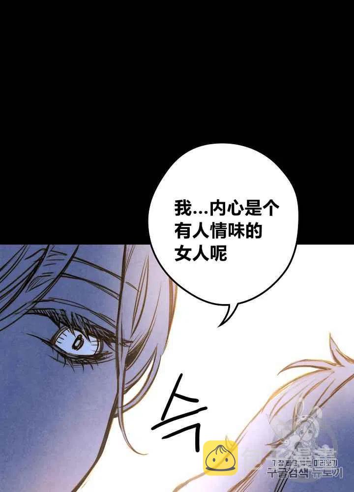 第2话15