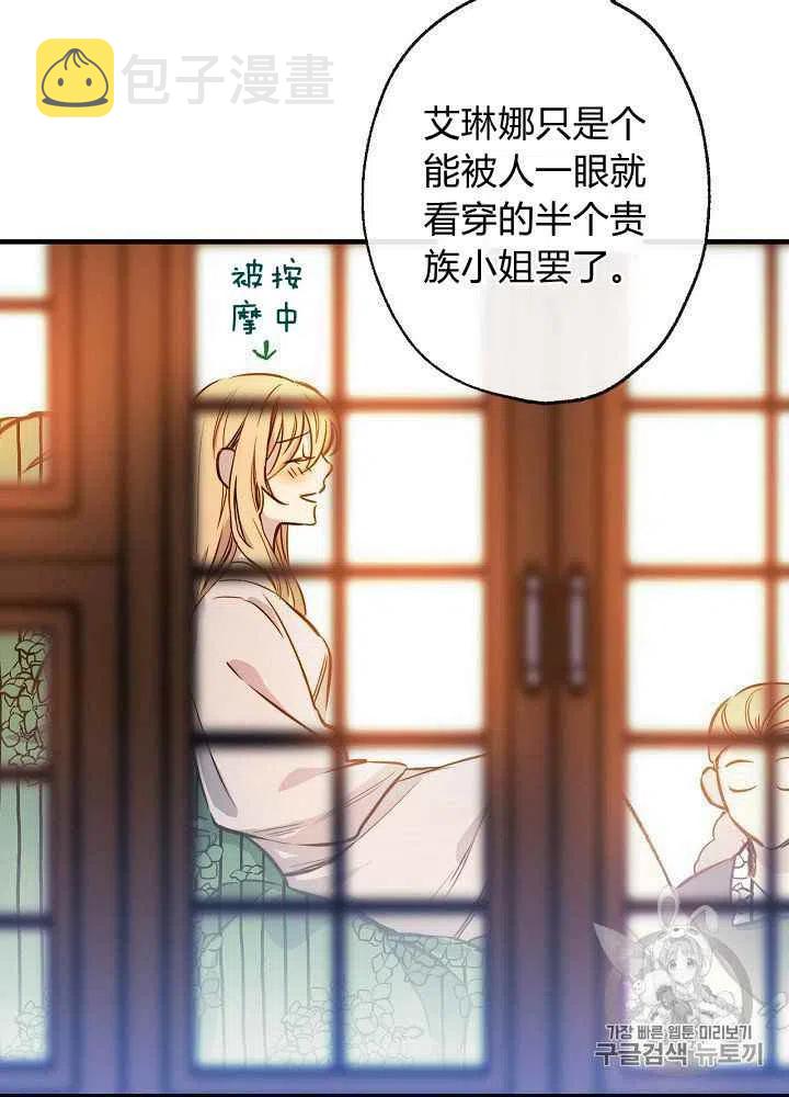 第19话34
