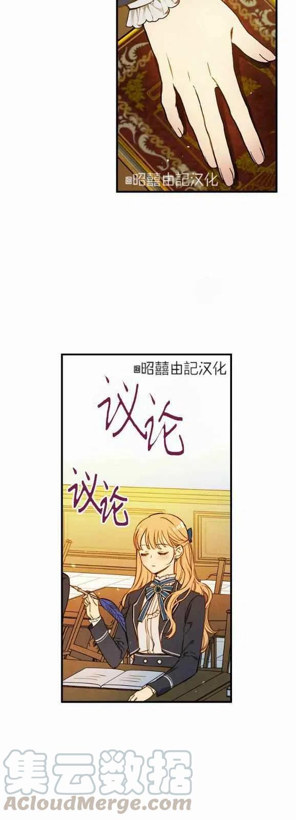 第52话4
