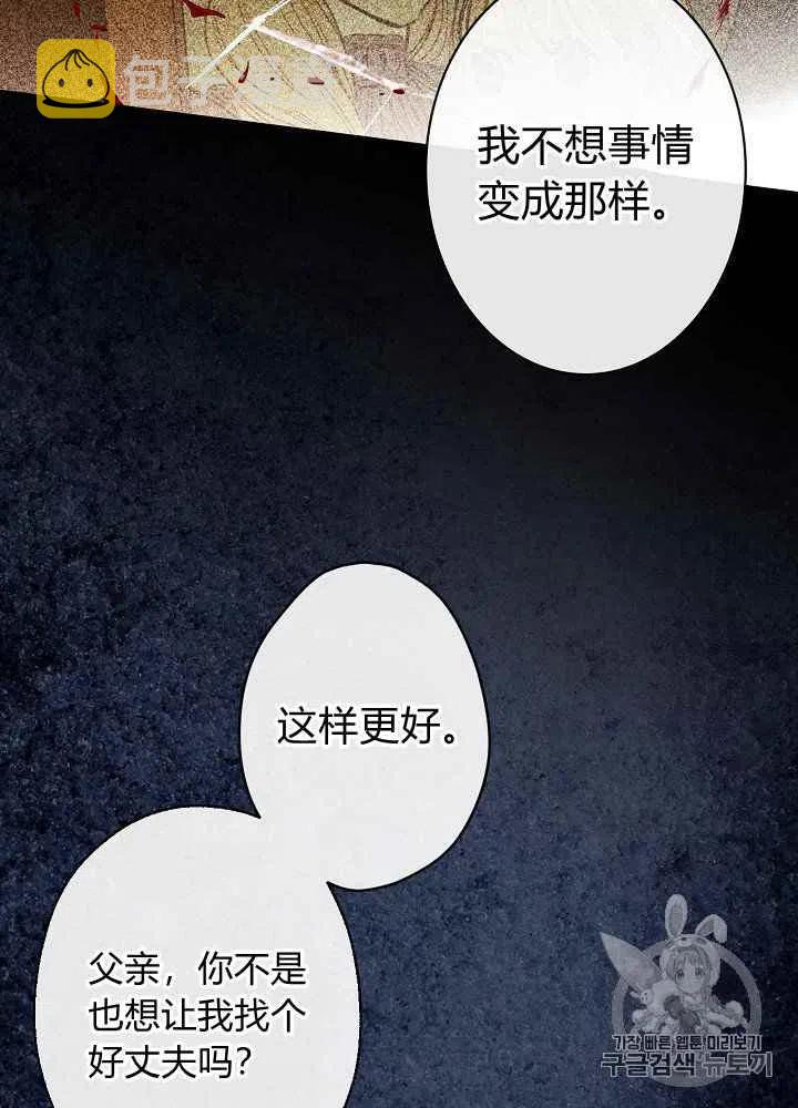 第8话11