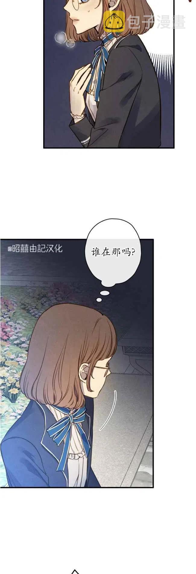 第56话7
