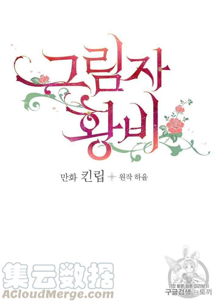 第23话9