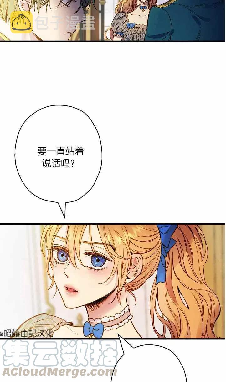 第39话3