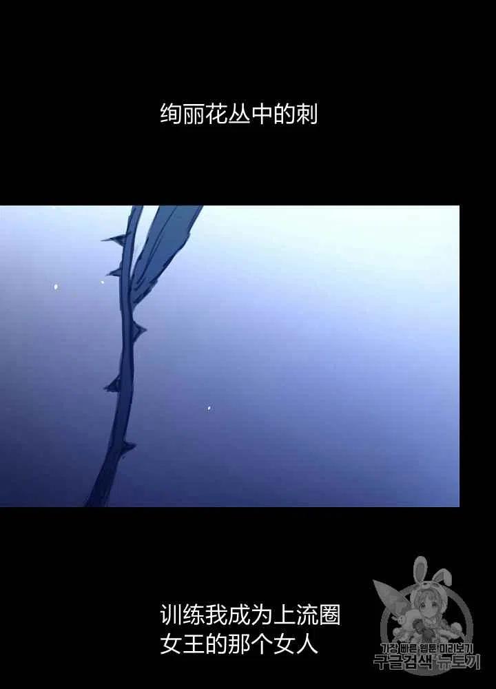 第4话25