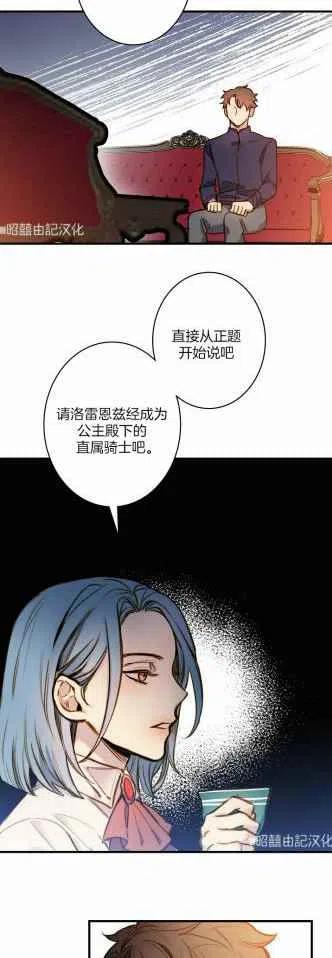 第33话23