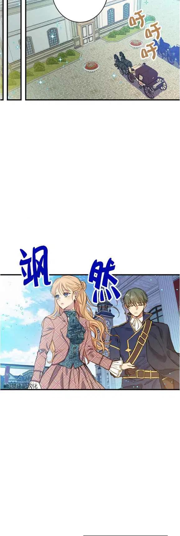 第48话9