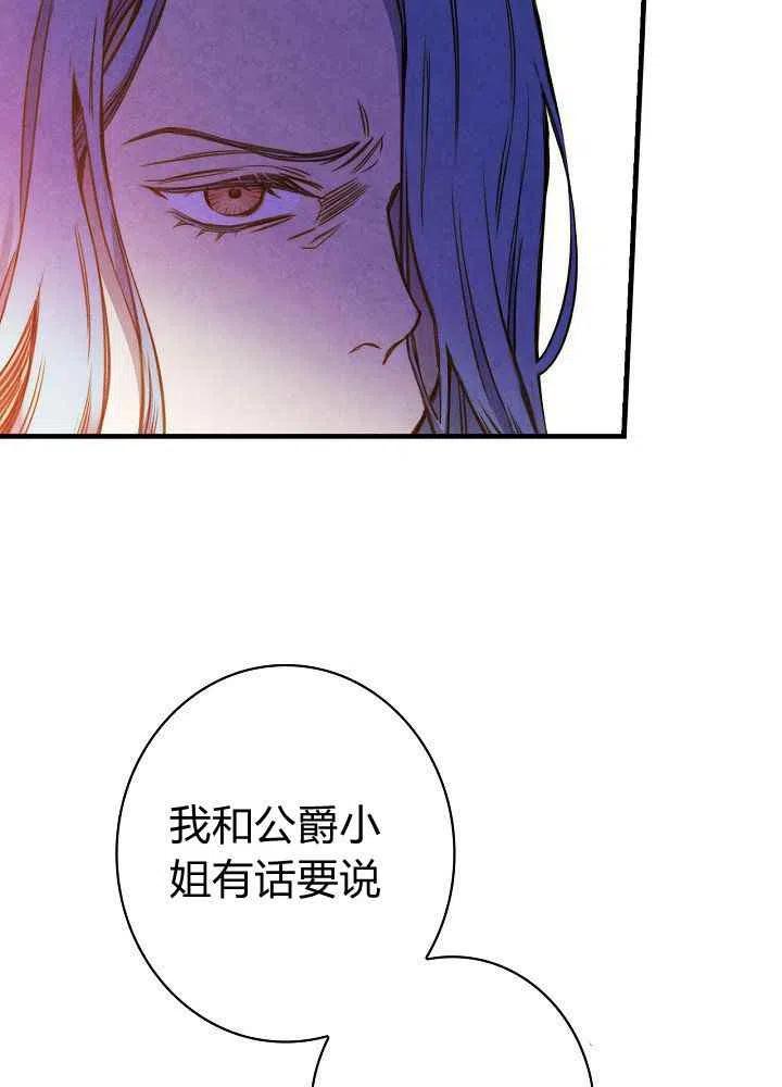 第30话17